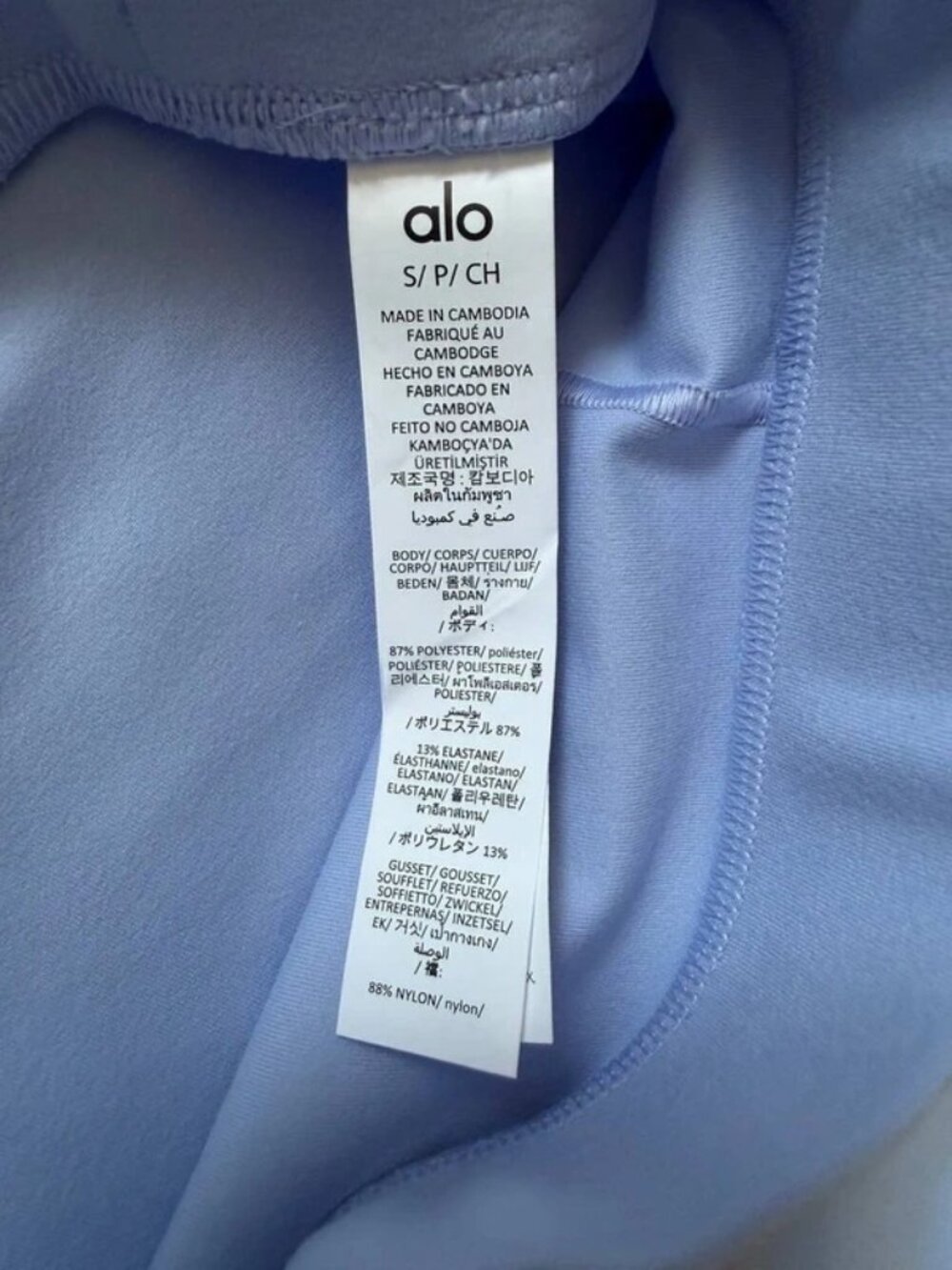 Alo Yoga Alosoft Sincere Fitted Jacket and Alosoft Sincere Micro Short, size S - Picture 9 of 10